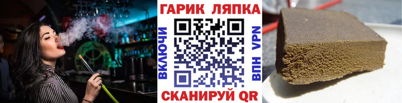 Купить закладку Кетамин  КОКАИН  Альфа ПВП  МЕФ  Гашиш  Амфетамин  Ладушкин