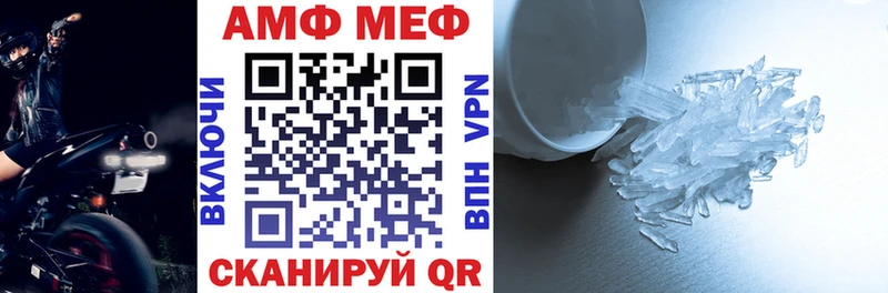 Купить где  Ладушкин  АМФ 97% 