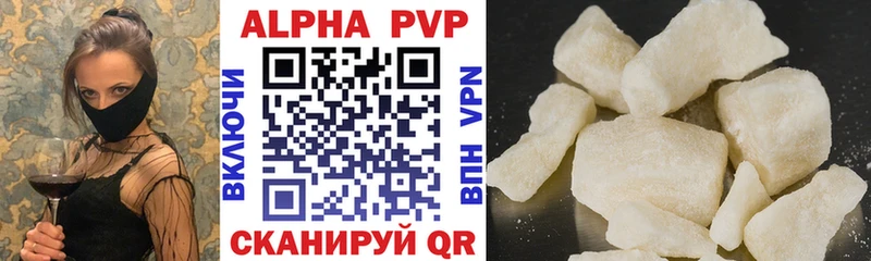 Купить  Ладушкин  Alpha-PVP Crystall 