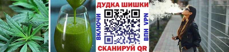 Купить где  Ладушкин  Canna-Cookies конопля 