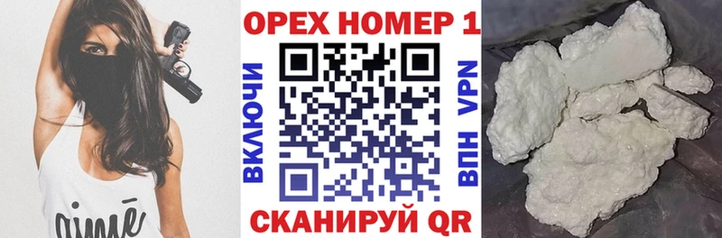 Cocaine VHQ  Купить где  Ладушкин 