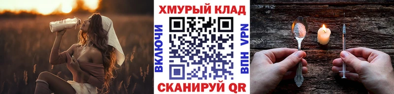 ГЕРОИН белый  Купить  Ладушкин 