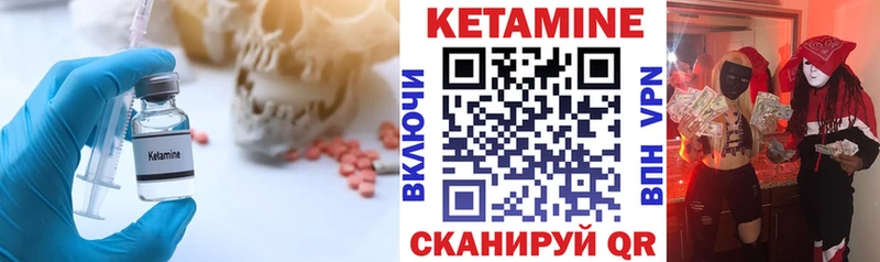 Купить закладки  Ладушкин  Кетамин VHQ 