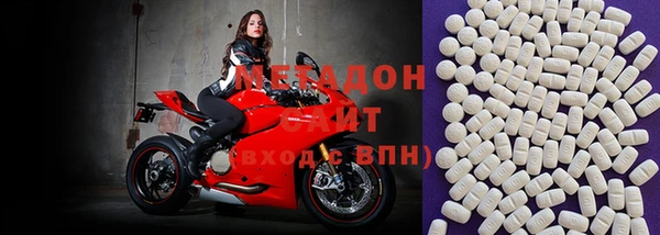 соль курить ск Володарск