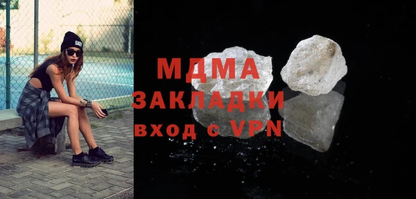 МДПВ Волосово