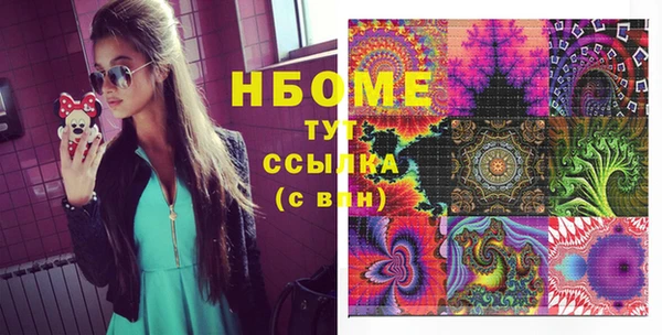 mix Волоколамск