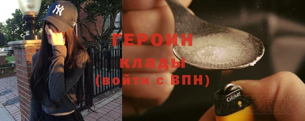 соль курить ск Володарск