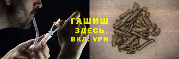 соль курить ск Володарск