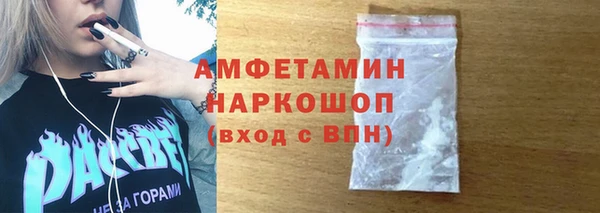 соль курить ск Володарск