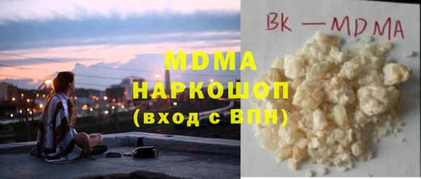 соль курить ск Володарск