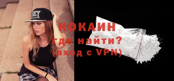бутик Вязники