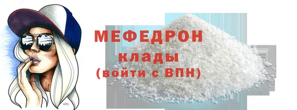 МДПВ Волосово