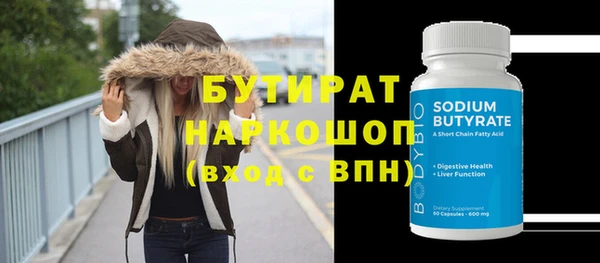 mix Волоколамск