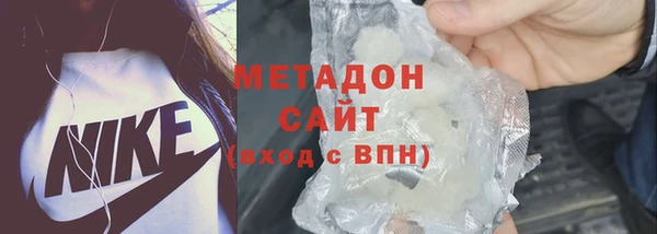 соль курить ск Володарск