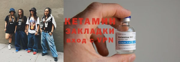 соль курить ск Володарск