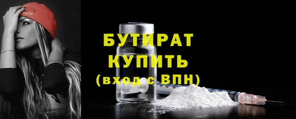 mix Волоколамск