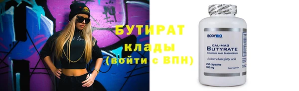 mix Волоколамск