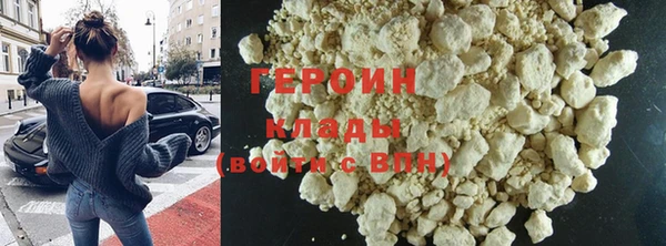 соль курить ск Володарск