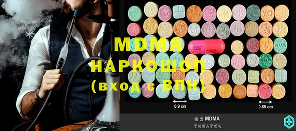 mix Волоколамск