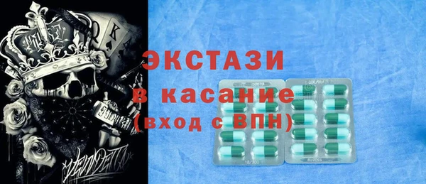 соль курить ск Володарск