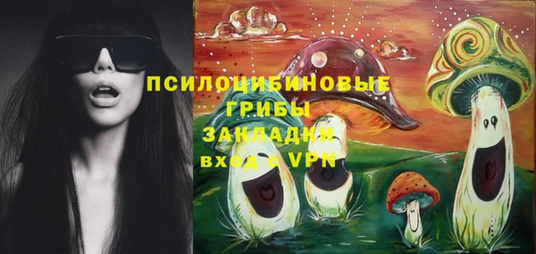 соль курить ск Володарск