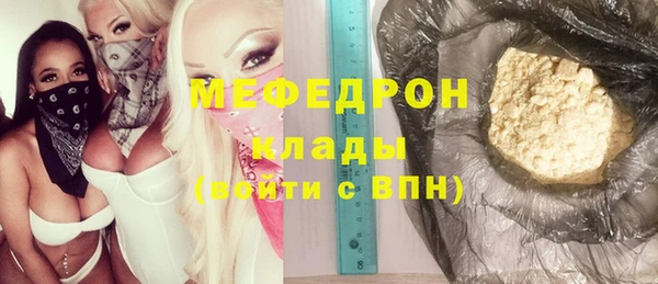 каннабис Вяземский