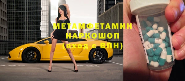 МДПВ Волосово