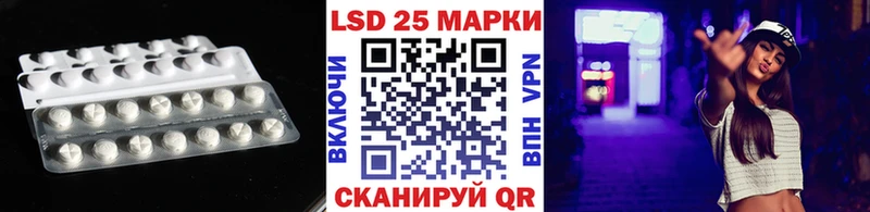 ЛСД экстази ecstasy Ладушкин