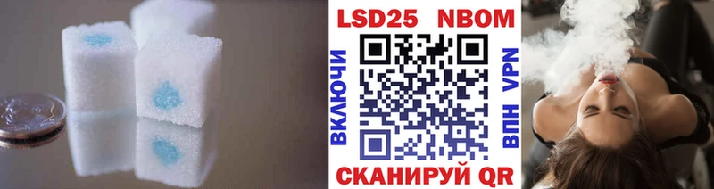 Купить Ладушкин Лсд 25 экстази кислота