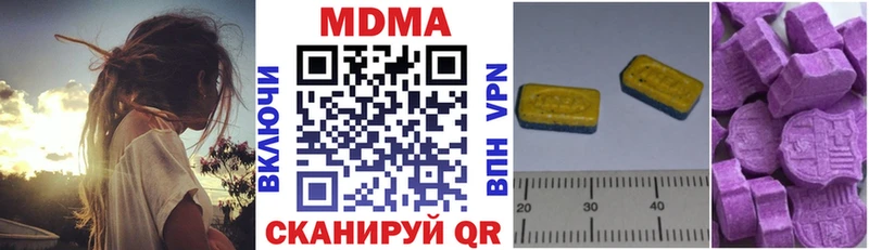 MDMA кристаллы  Купить где  Ладушкин 