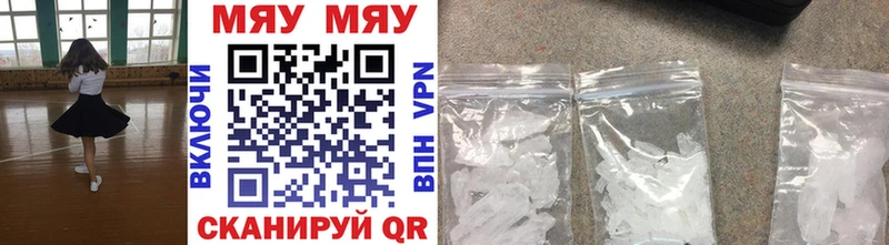 Купить закладки  Ладушкин  Меф мука 