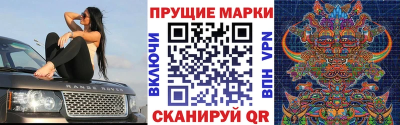 Купить где Ладушкин Марки 25I-NBOMe 1,8мг