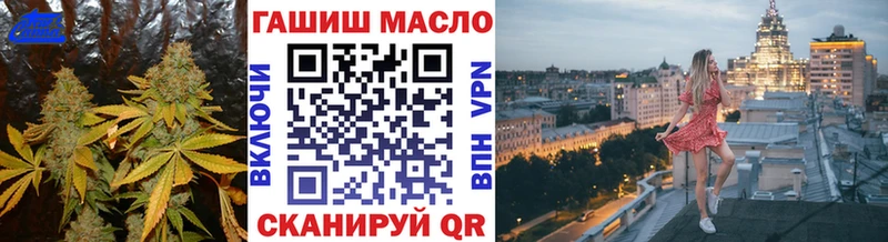Купить закладки  Ладушкин  Дистиллят ТГК концентрат 
